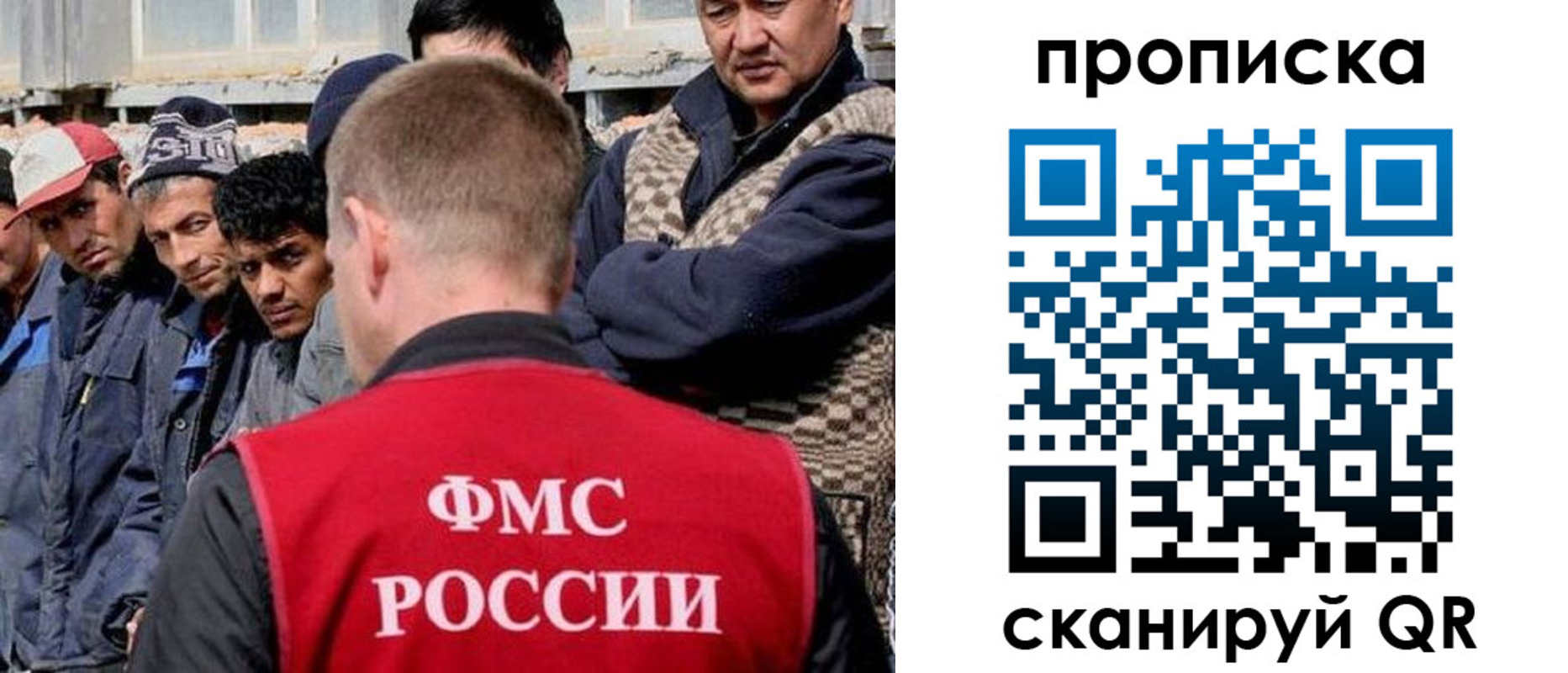 миграционный учет в Емве
