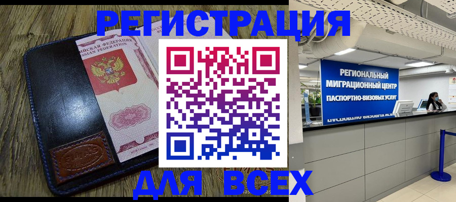 временная регистрация госуслуги в Емве