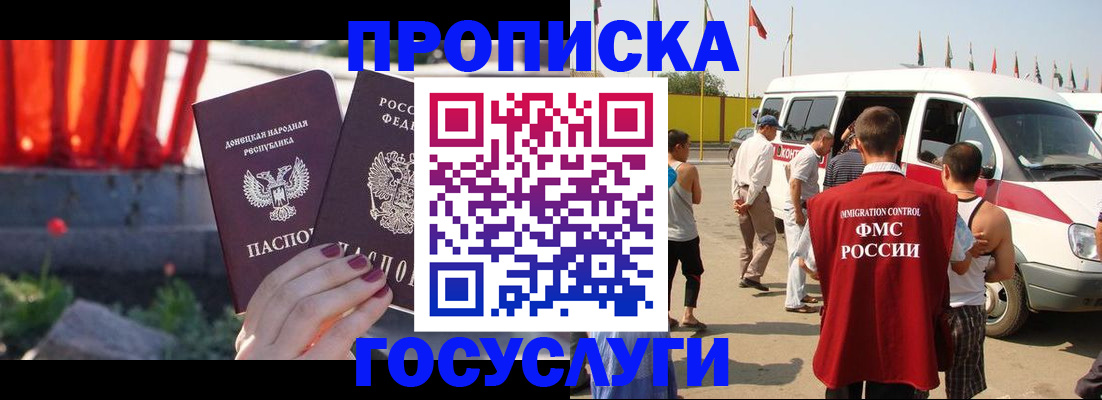 регистрация в Емве